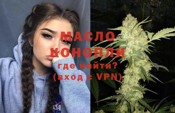 мяу мяу кристалл Богданович